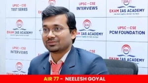 AIR 77 - NEELESH GOYAL 2024