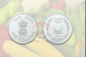India released a ₹75 commemorative coin to celebrate