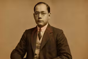 Subash chandra bose college-era photo