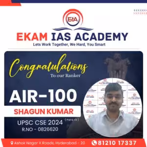 All India Ranker 100 Shagun Kumar UPSC CSE 2024