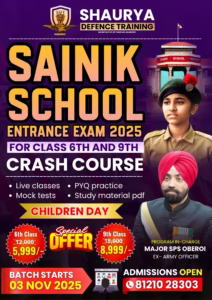 Sainik School 2025