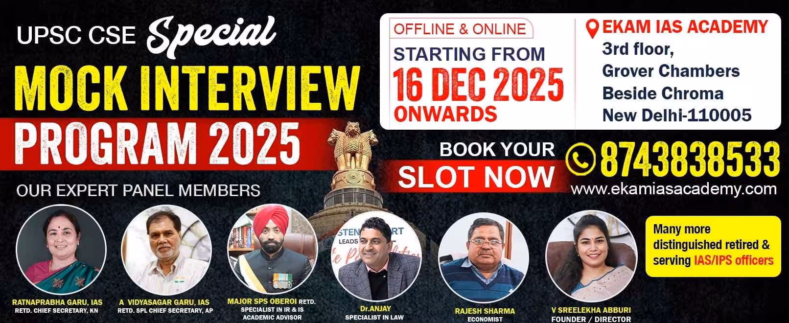 UPSC CSE Mock Interview Program 2025