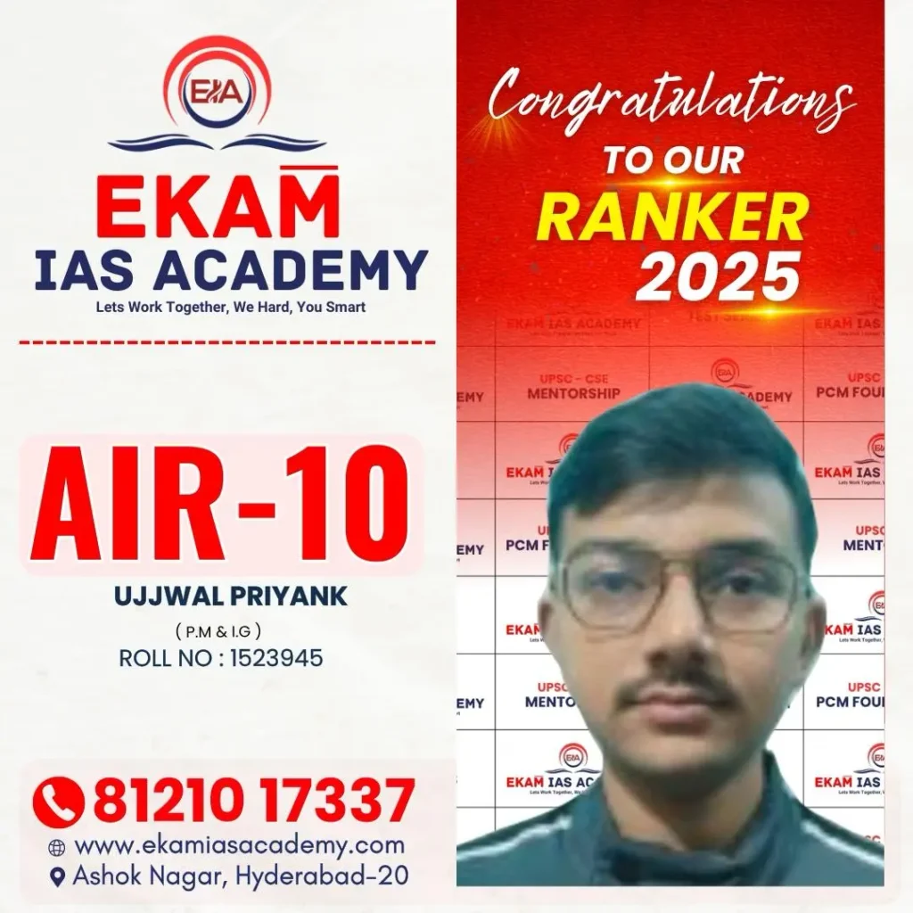 AIR 10 - Ujjwal Priyank 2025 UPSC Ranker