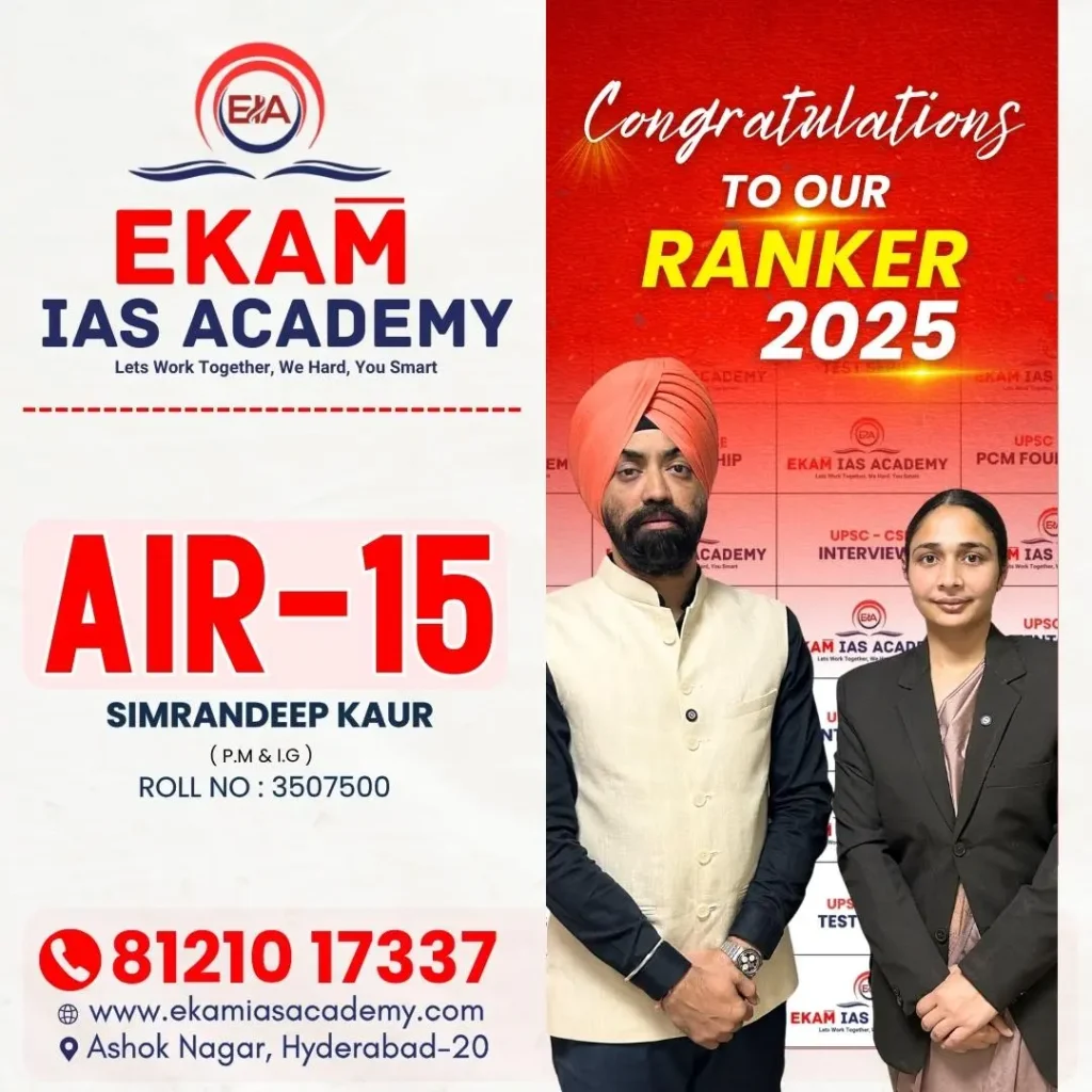 AIR 15 - Simrandeep Kaur 2025 UPSC Ranker