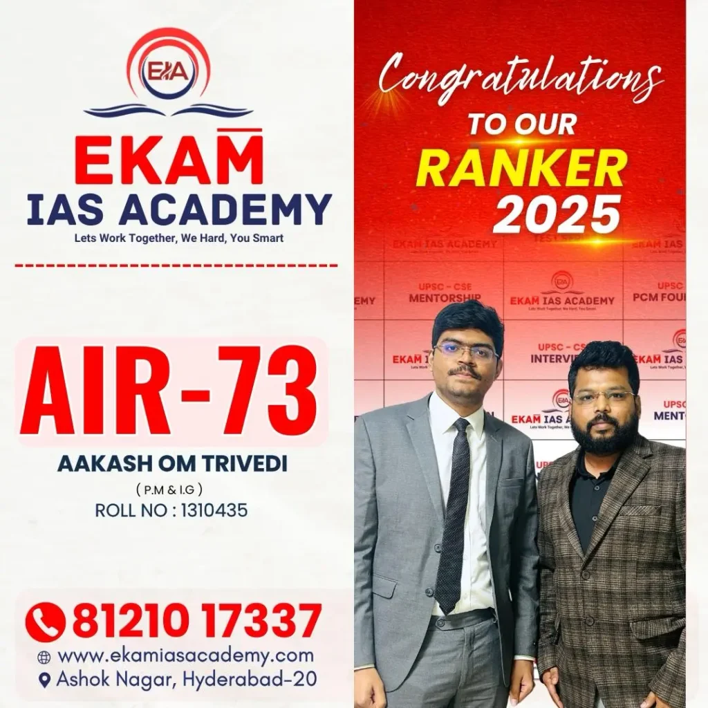 AIR 73- Aakash Om Trivedi 2025 UPSC Ranker