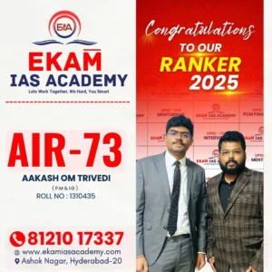 AIR 73- Aakash Om Trivedi 2025 UPSC Ranker