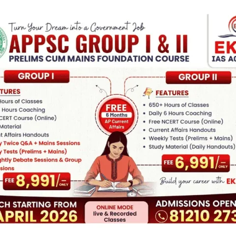 APPSC Group 1 & 2 Online Coaching 2026