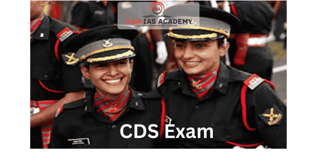 CDS Exam