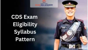 CDS Exam 2025