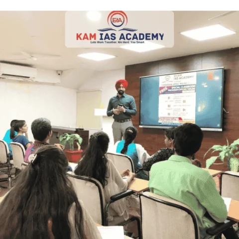 Ekam IAS Academy