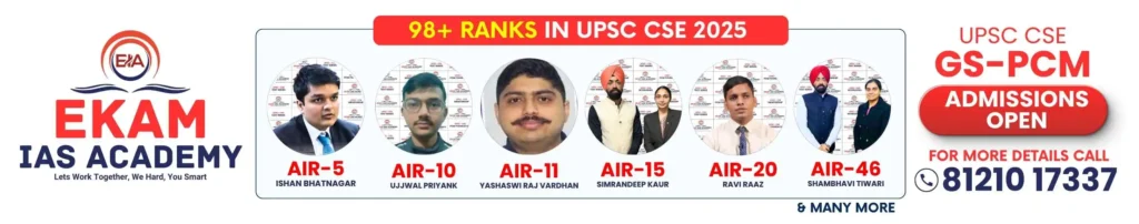 Ekam IAS Academy UPSC Rankers