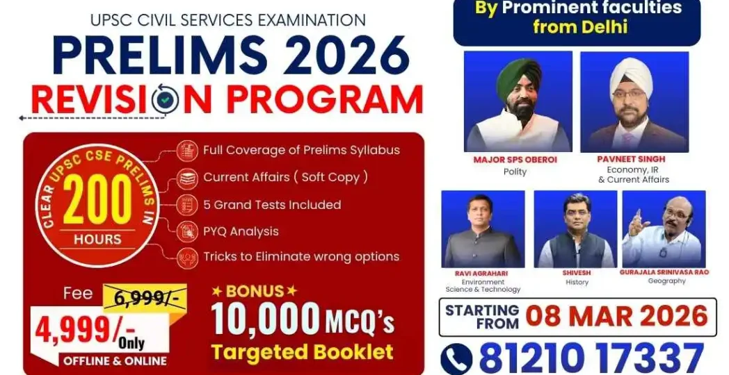 UPSC CSE 2026 Prelims Revision Program _ EKAM IAS Academy