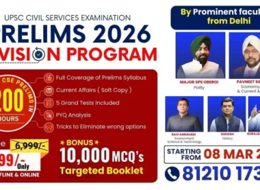 UPSC CSE 2026 Prelims Revision Program _ EKAM IAS Academy