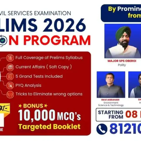 UPSC CSE 2026 Prelims Revision Program _ EKAM IAS Academy