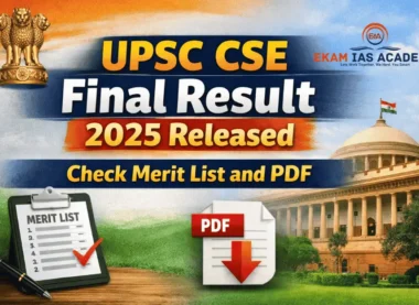 UPSC CSE Final Results 2025 Released