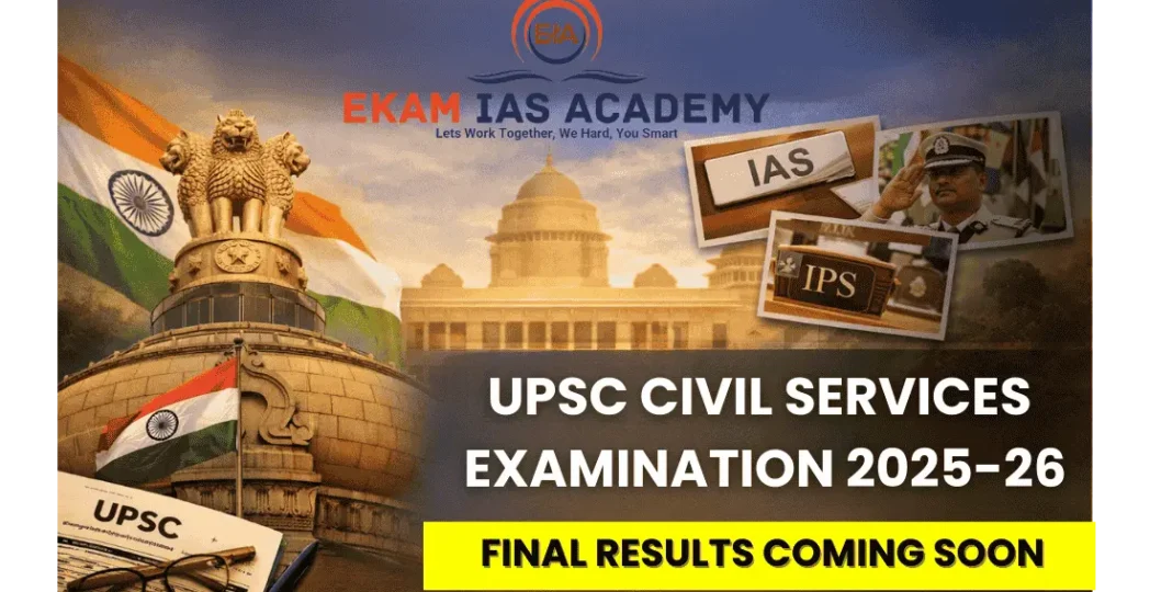 UPSC CSE Final Results 2025–26 Final Results Coming Soon