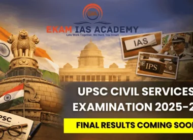 UPSC CSE Final Results 2025–26 Final Results Coming Soon