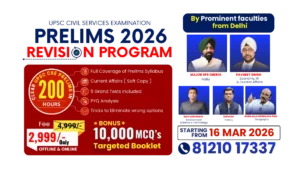 UPSC CSE Prelims 2026 Revision Program-16 March 2026