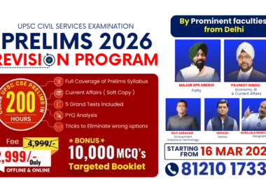 UPSC CSE Prelims 2026 Revision Program-16 March 2026