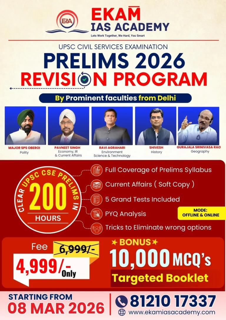 UPSC CSE Prelims 2026 Revision Program