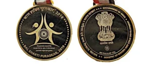 Pradhan Mantri Rashtriya Bal Puraskar