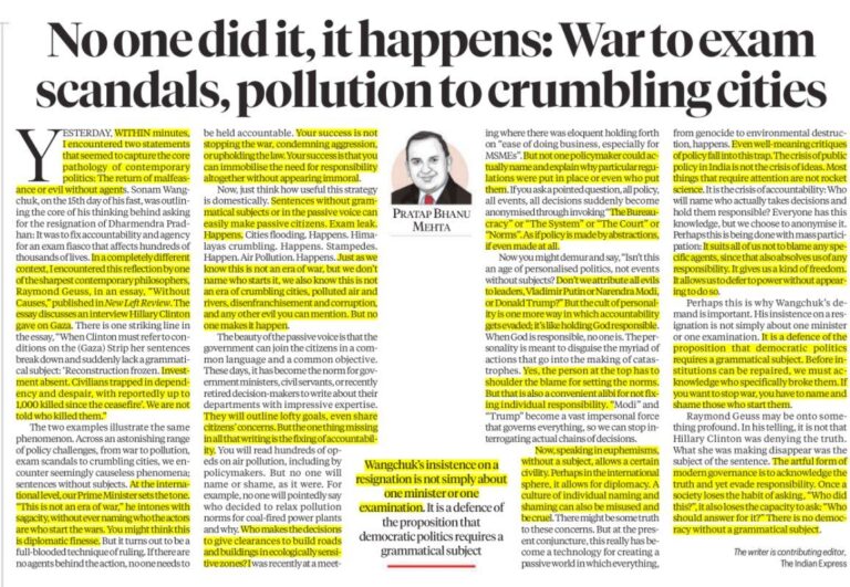 No One Did It, It Happens: War to Exam Scandals, Pollution to Crumbling Cities