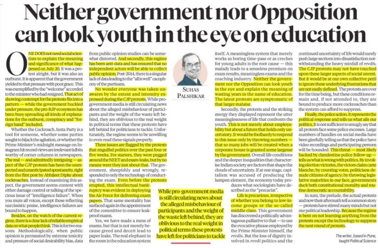 Education Crisis: Beyond Exam Reforms