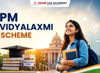 PM VIDYALAXMI SCHEME