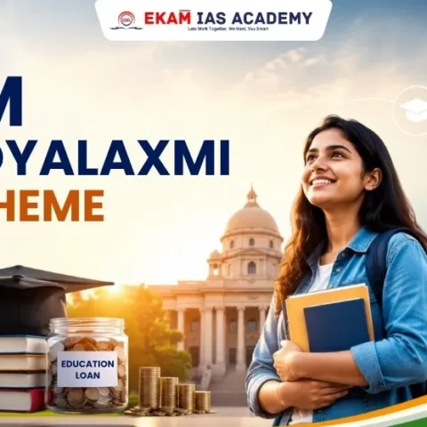 PM VIDYALAXMI SCHEME