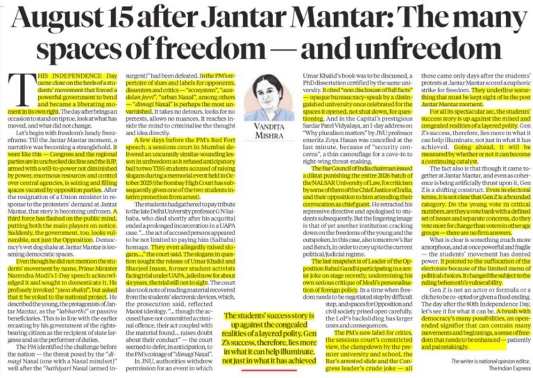 August 15 After Jantar Mantar: Spaces of Freedom & Unfreedom