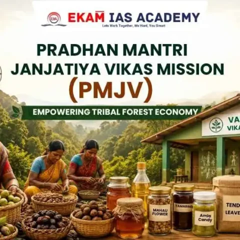 PMJVM Pradhan Mantri Janjatiya Vikas Mission
