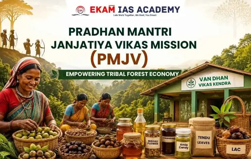 PMJVM Pradhan Mantri Janjatiya Vikas Mission