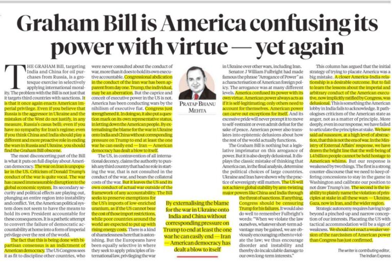 Graham Bill