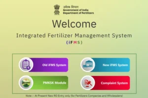 Integrated Fertilizer Management System