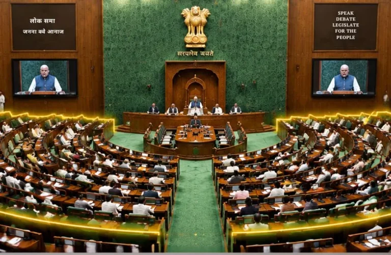 Lok Sabha