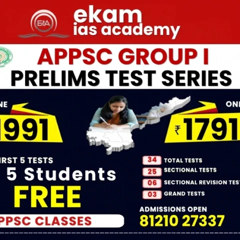 APPSC Group 1 Prelims Test Series