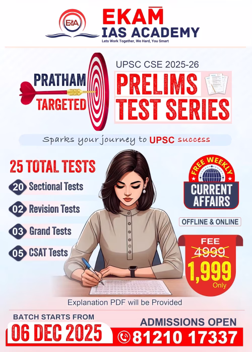 Pratham Targeted Prelims Test Series – UPSC CSE 2025-26