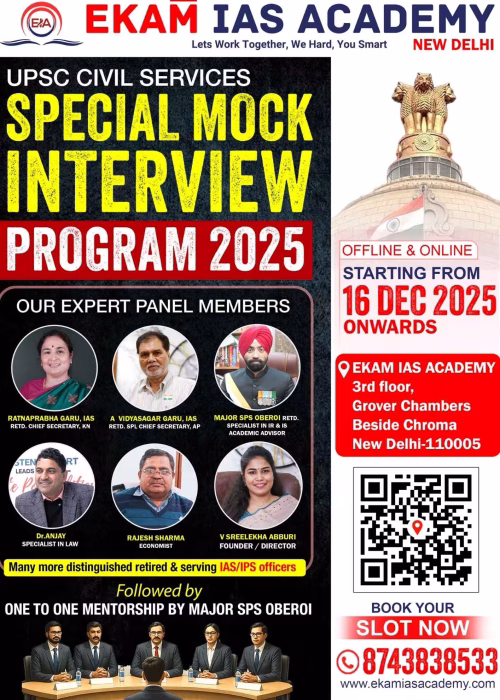 UPSC Civil Services Delhi Special Mock Interview Program 2025